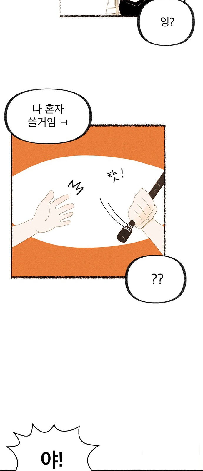 124 페이지