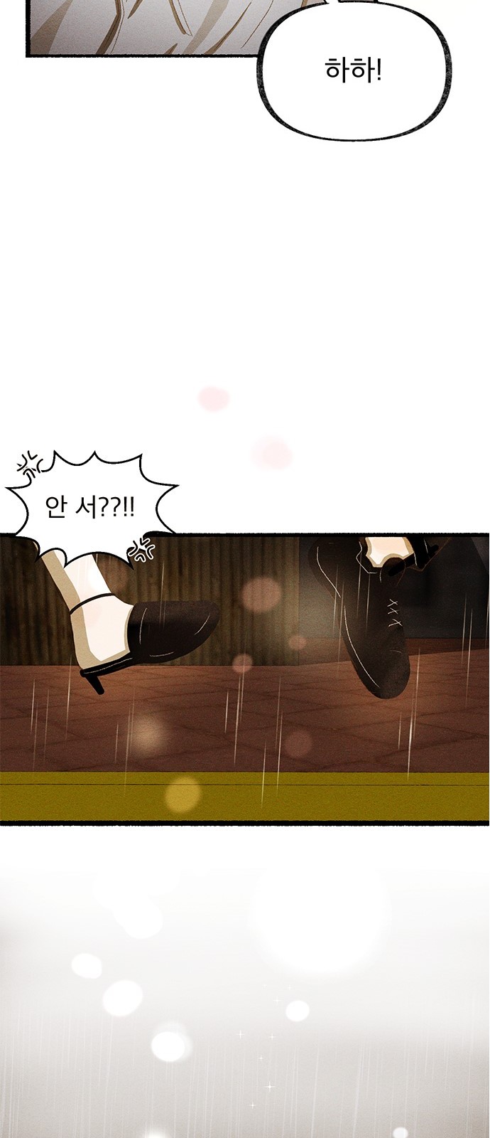 127 페이지
