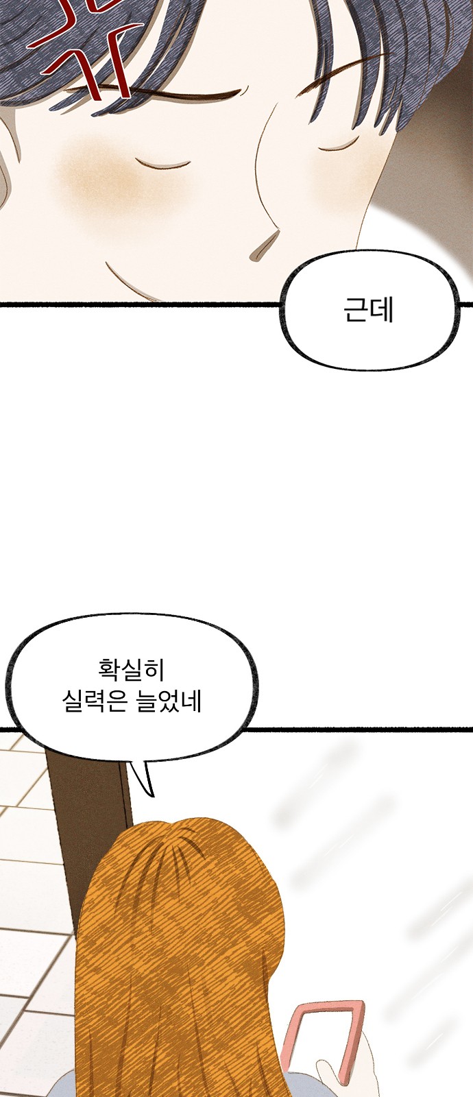 28 페이지