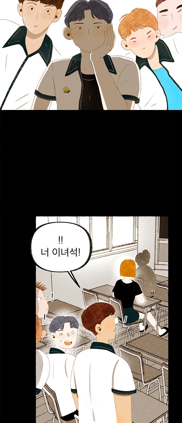 38 페이지