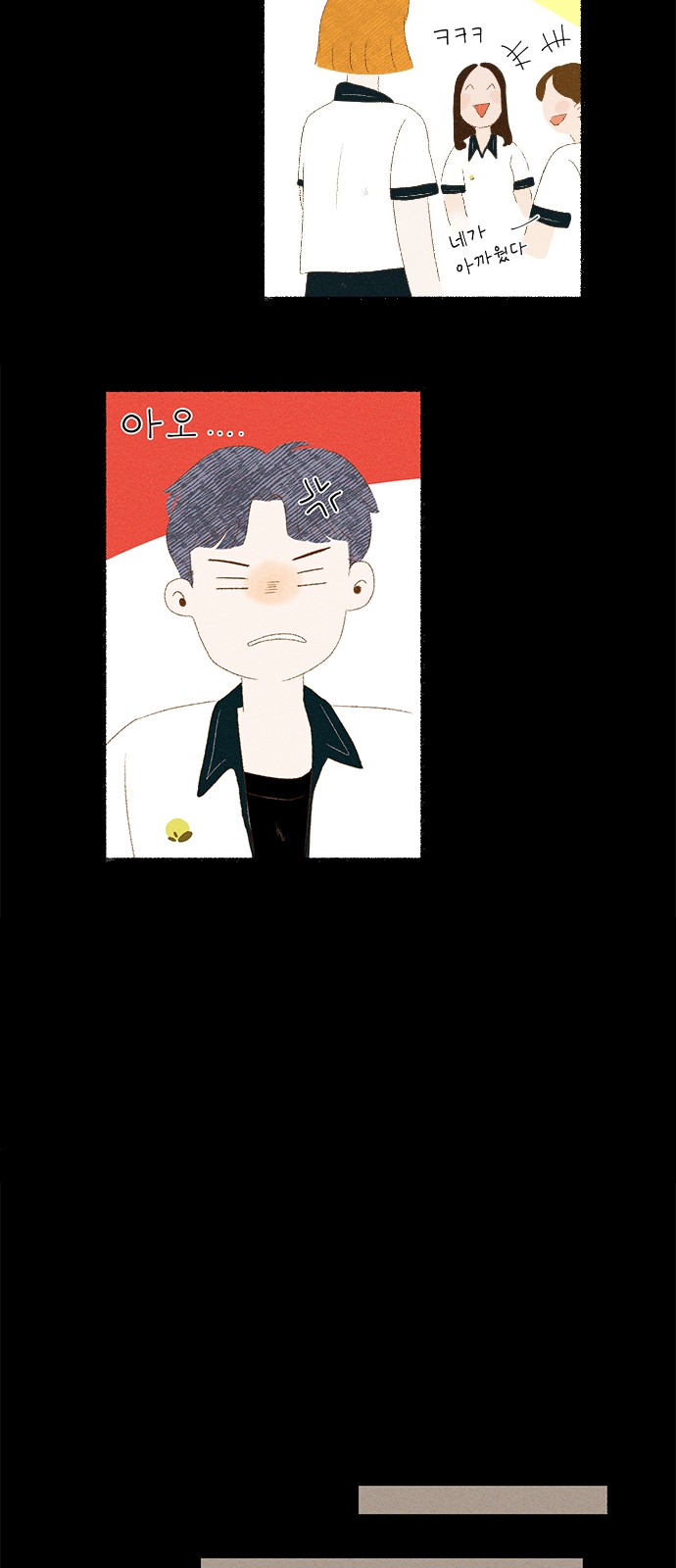 48 페이지