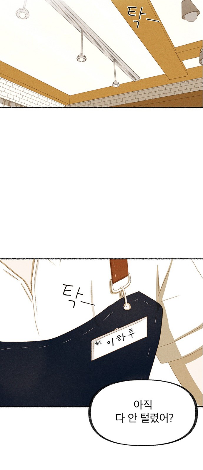 76 페이지