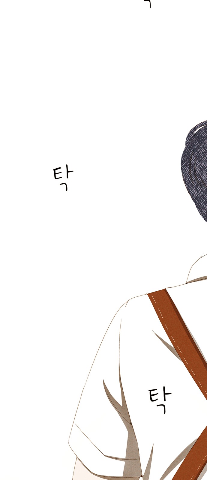 78 페이지