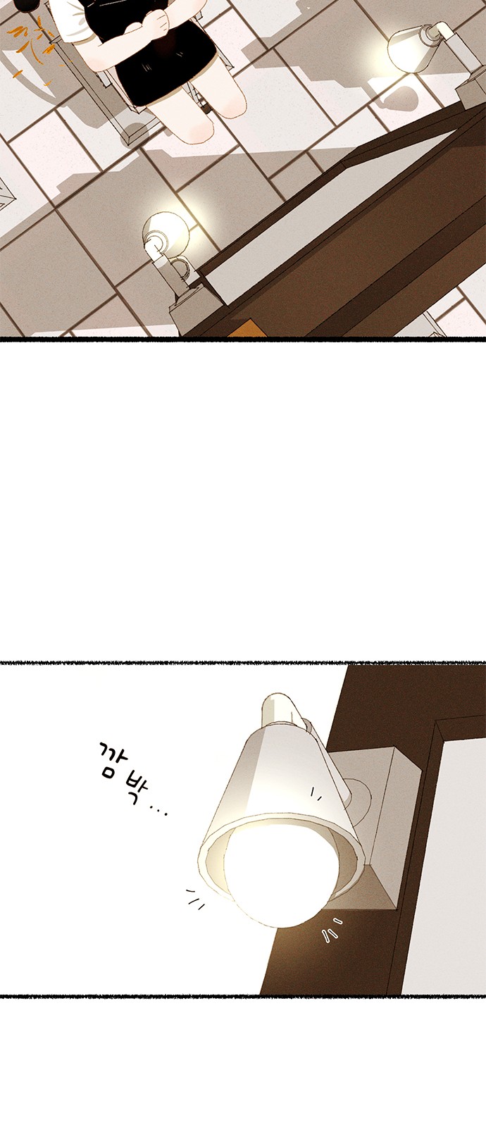 81 페이지
