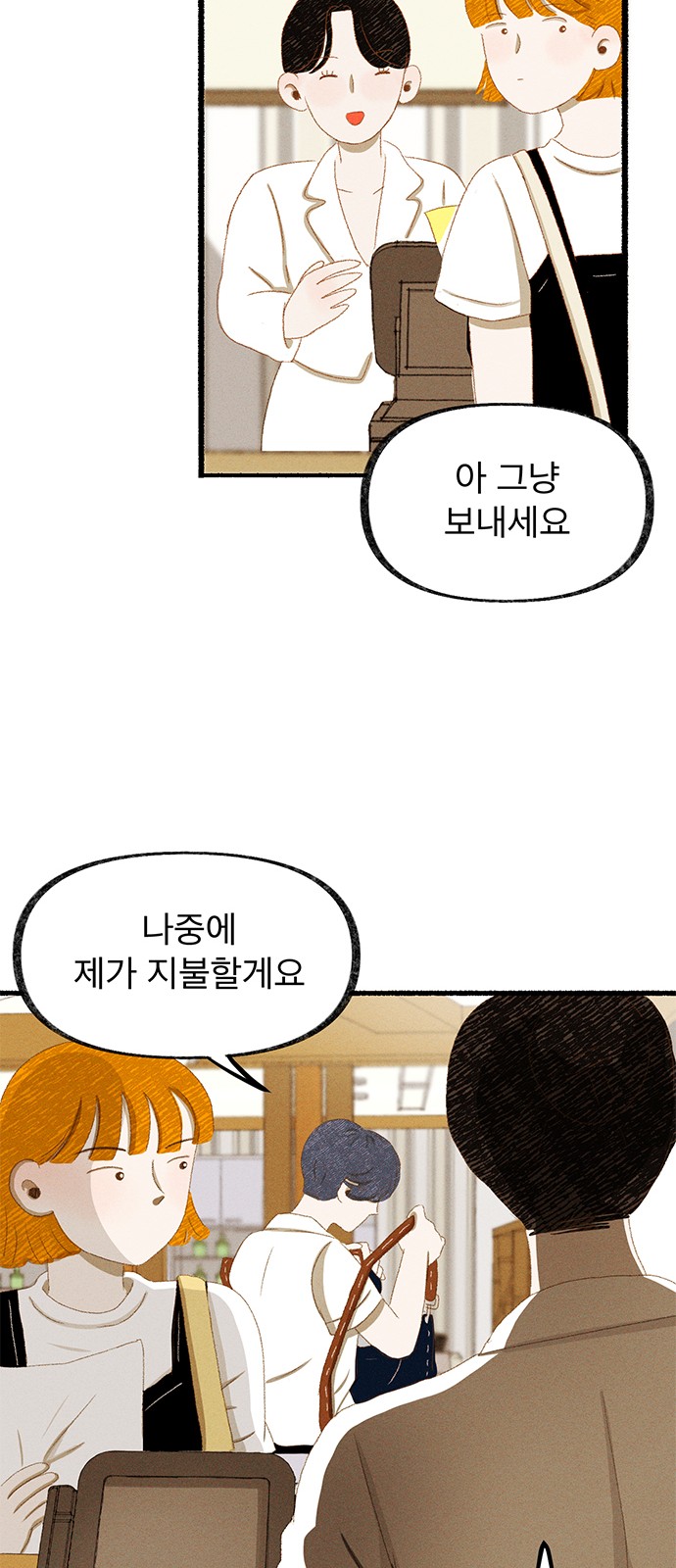 83 페이지