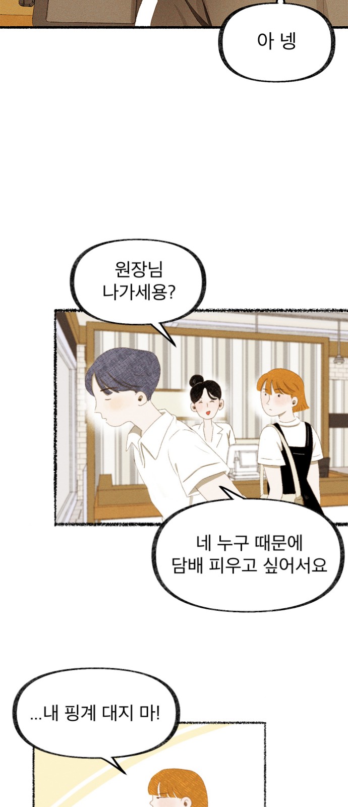 84 페이지