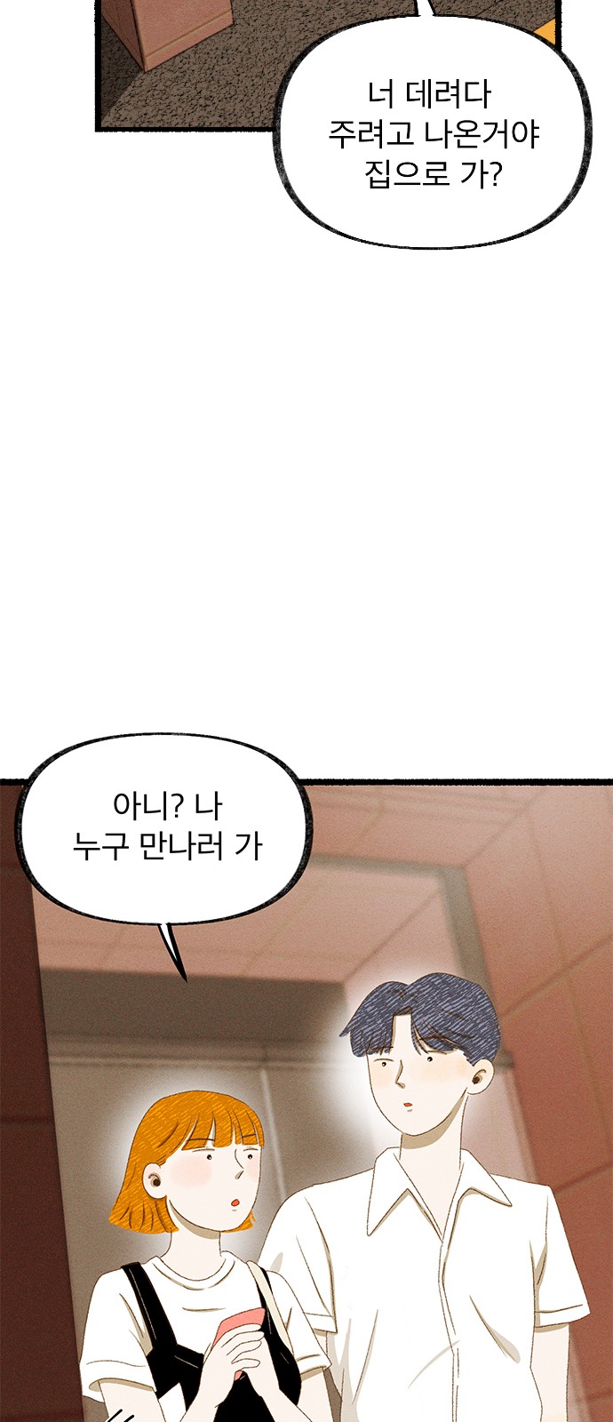 87 페이지