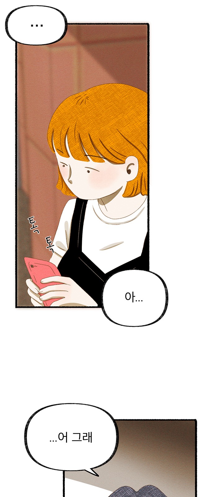 89 페이지