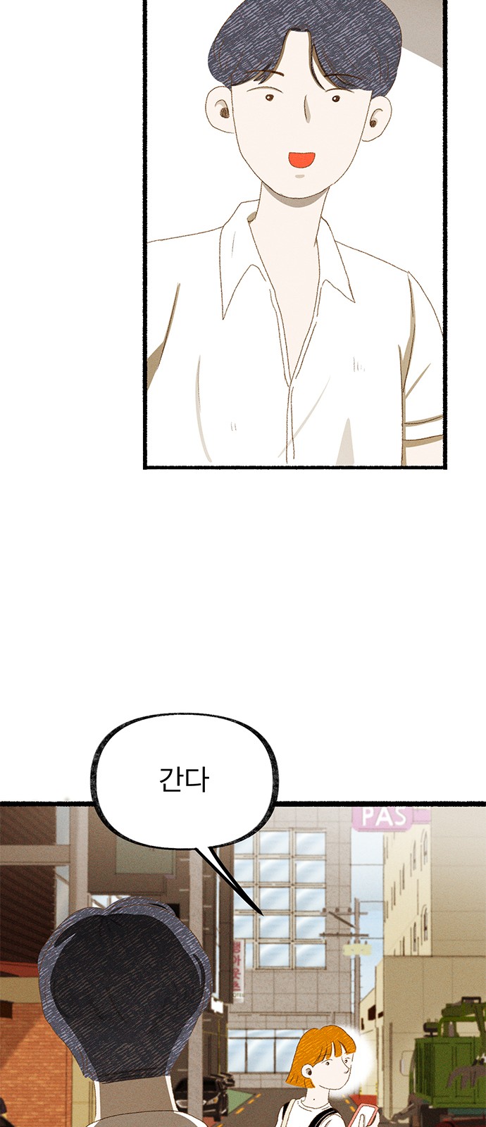 90 페이지