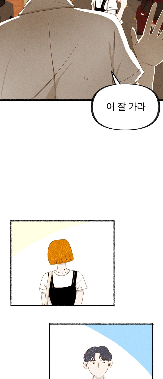 91 페이지
