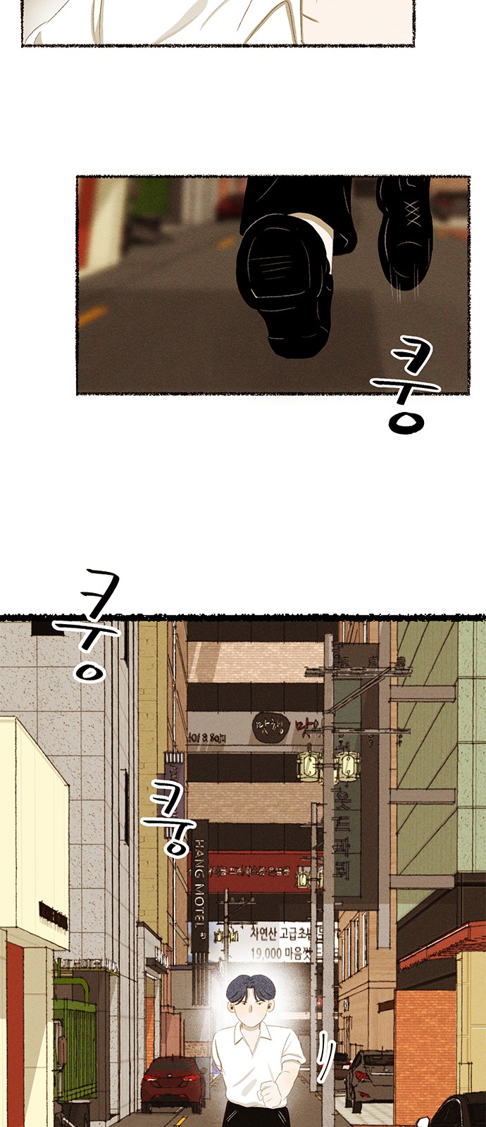 95 페이지