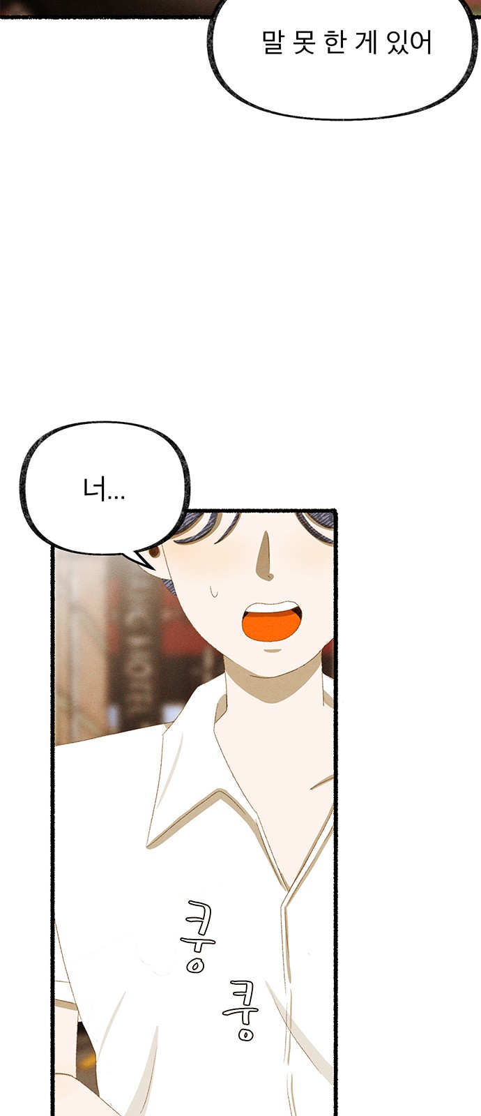 97 페이지