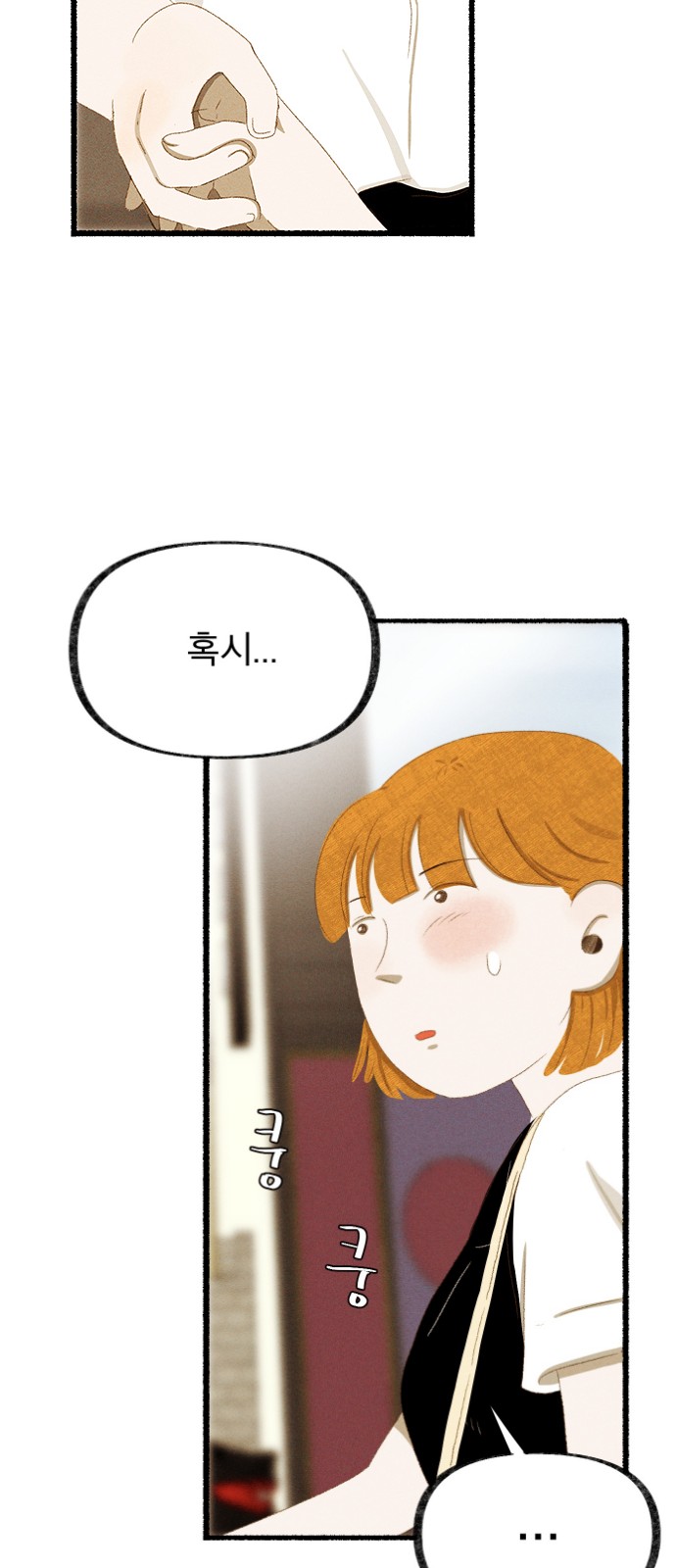 98 페이지