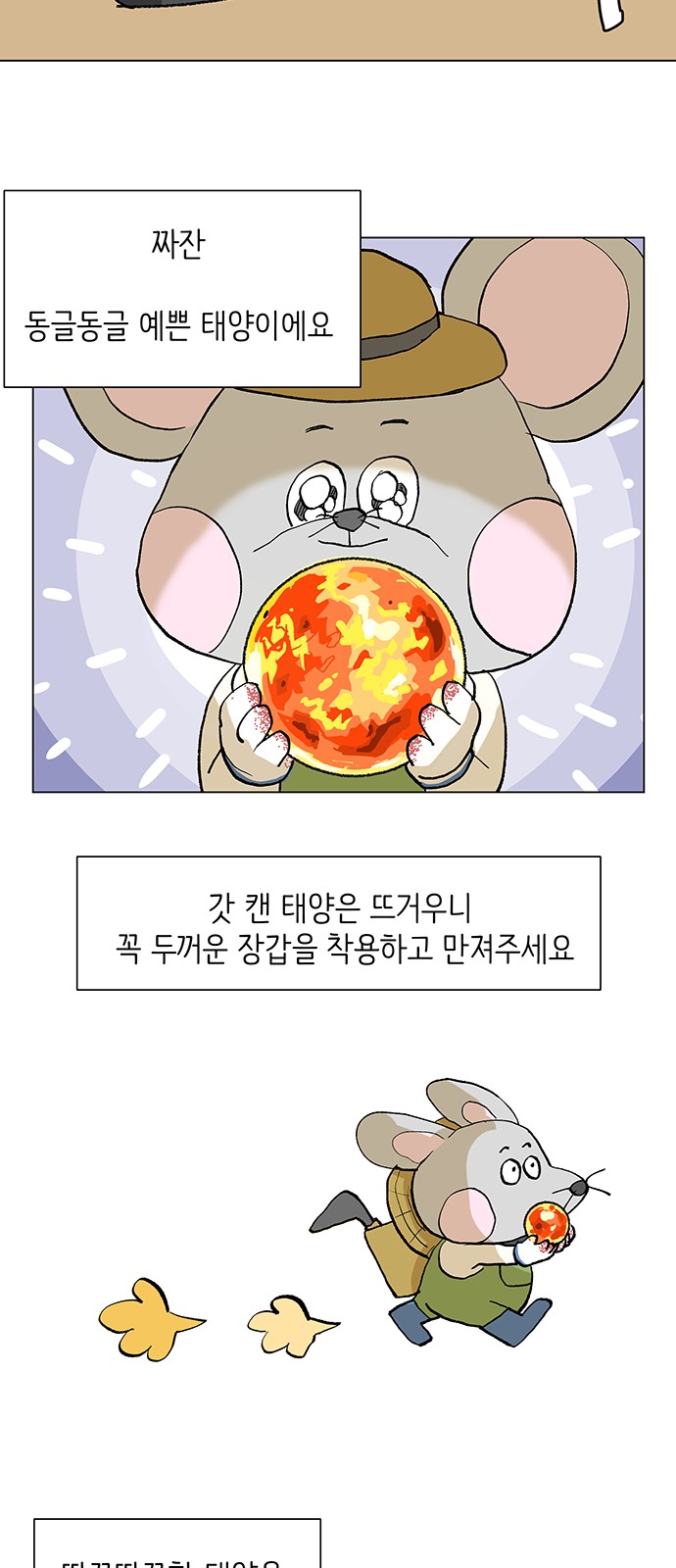14 페이지