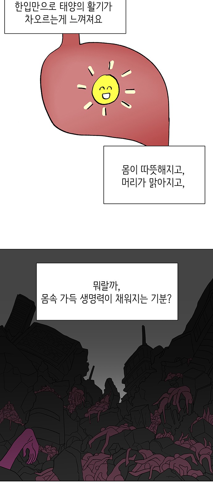 17 페이지
