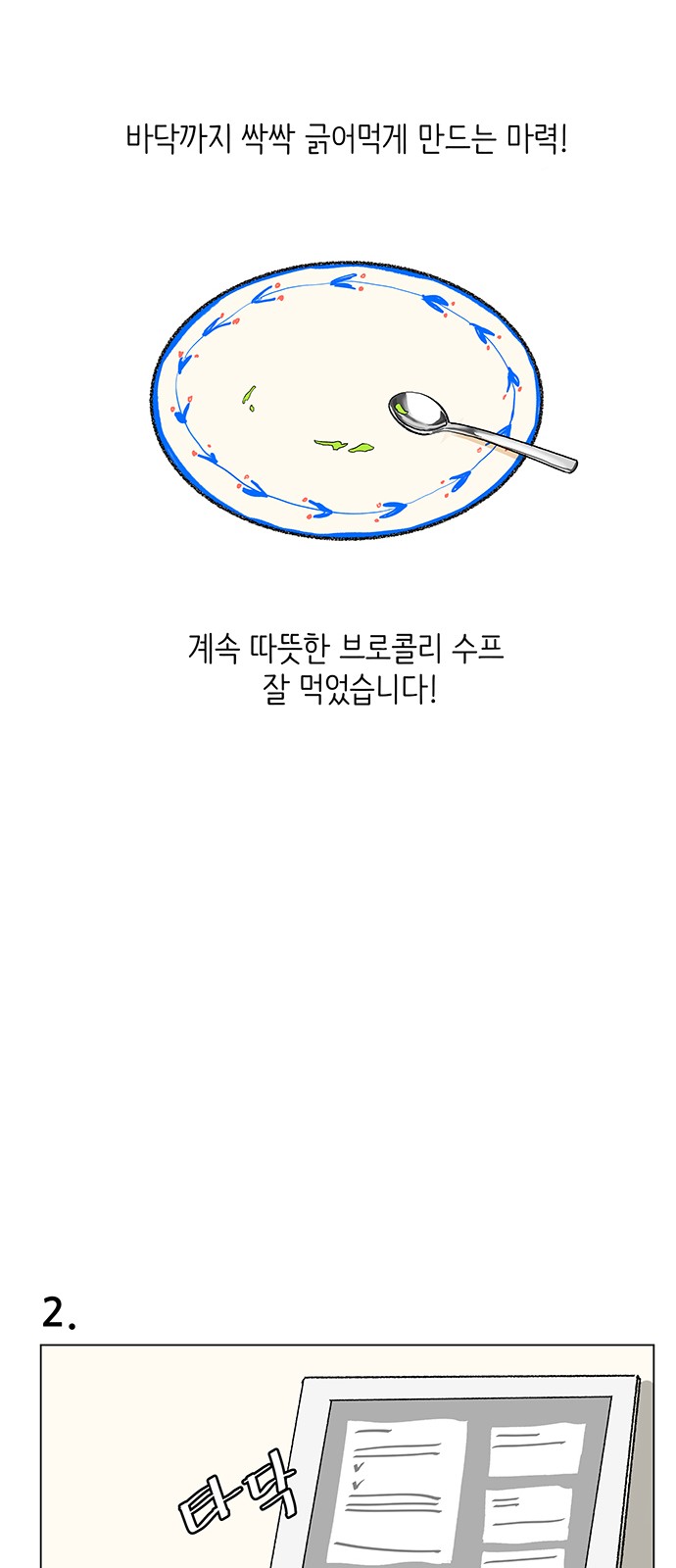 18 페이지