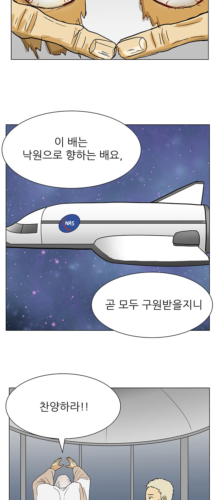 30 페이지