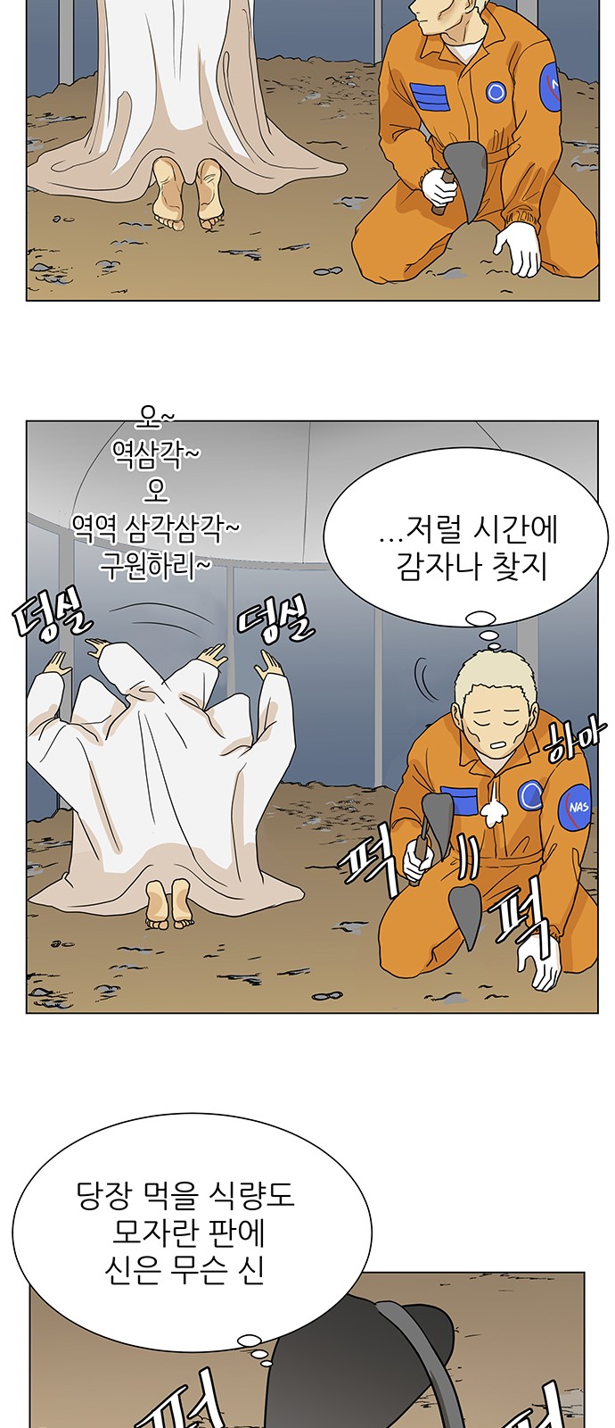 31 페이지