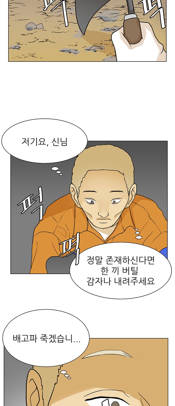 32 페이지