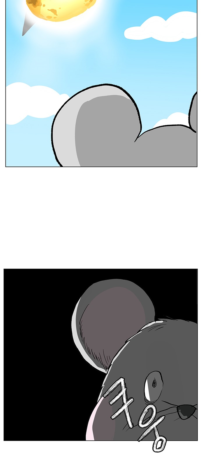 36 페이지