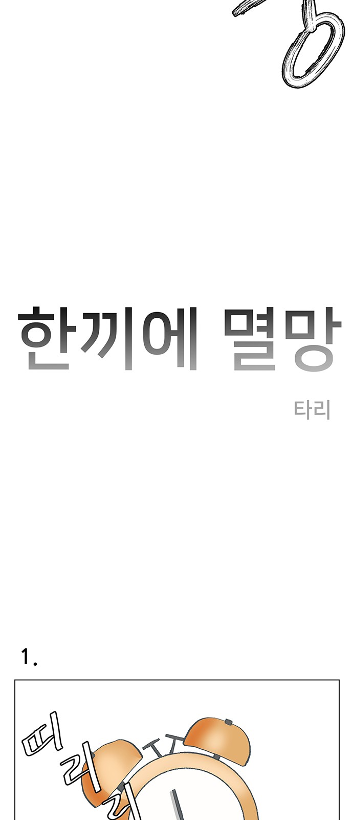 4 페이지