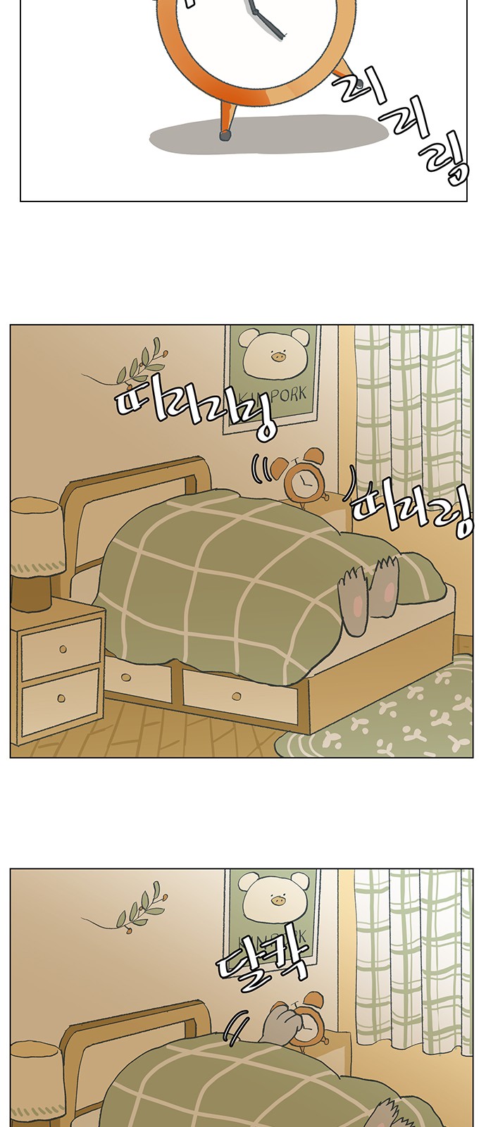 5 페이지