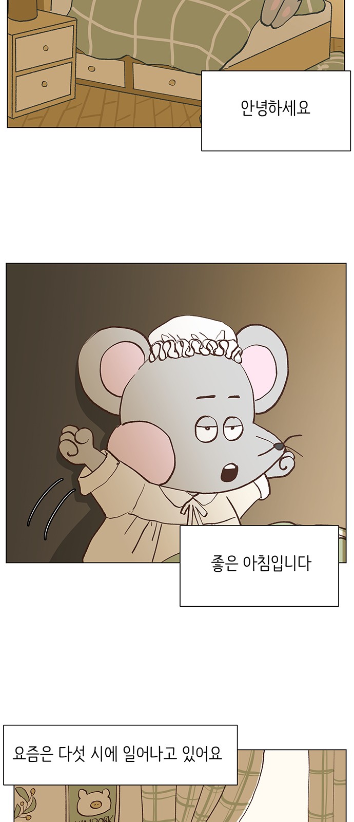 6 페이지