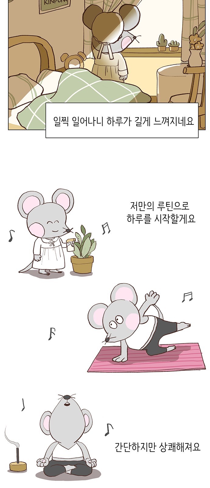 7 페이지