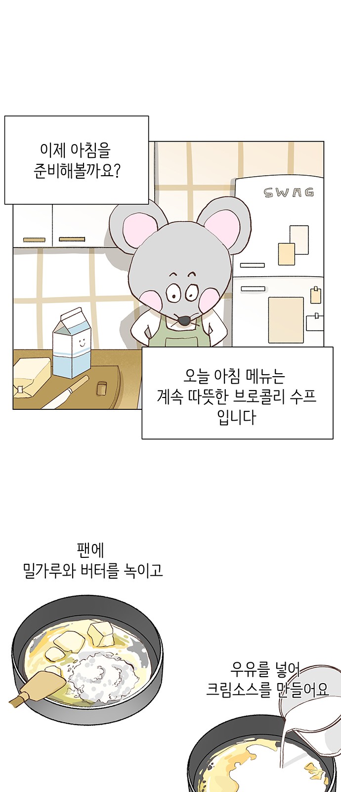8 페이지