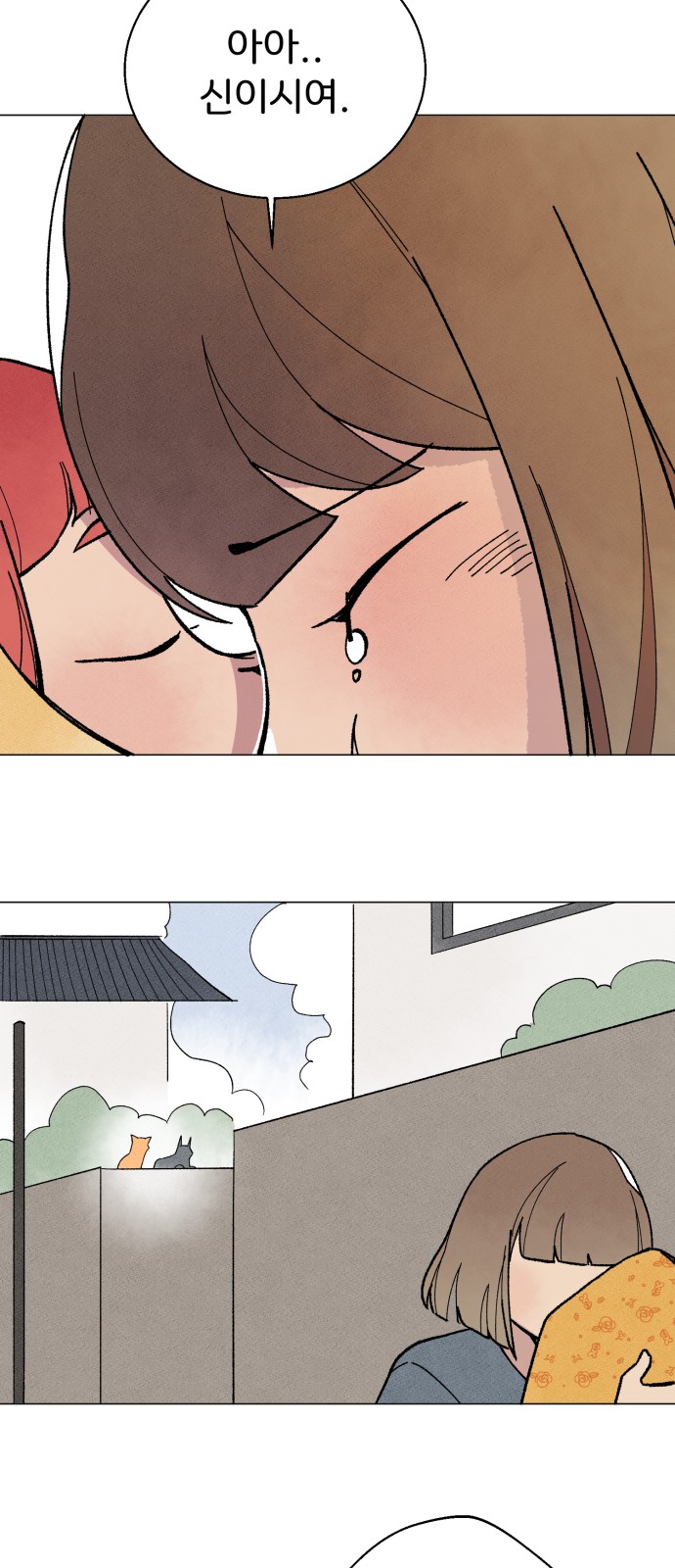 71 페이지