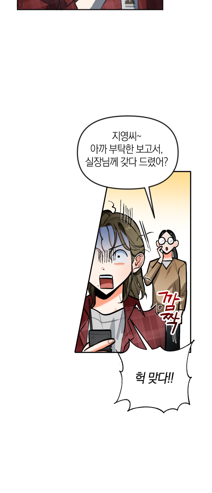 14 페이지