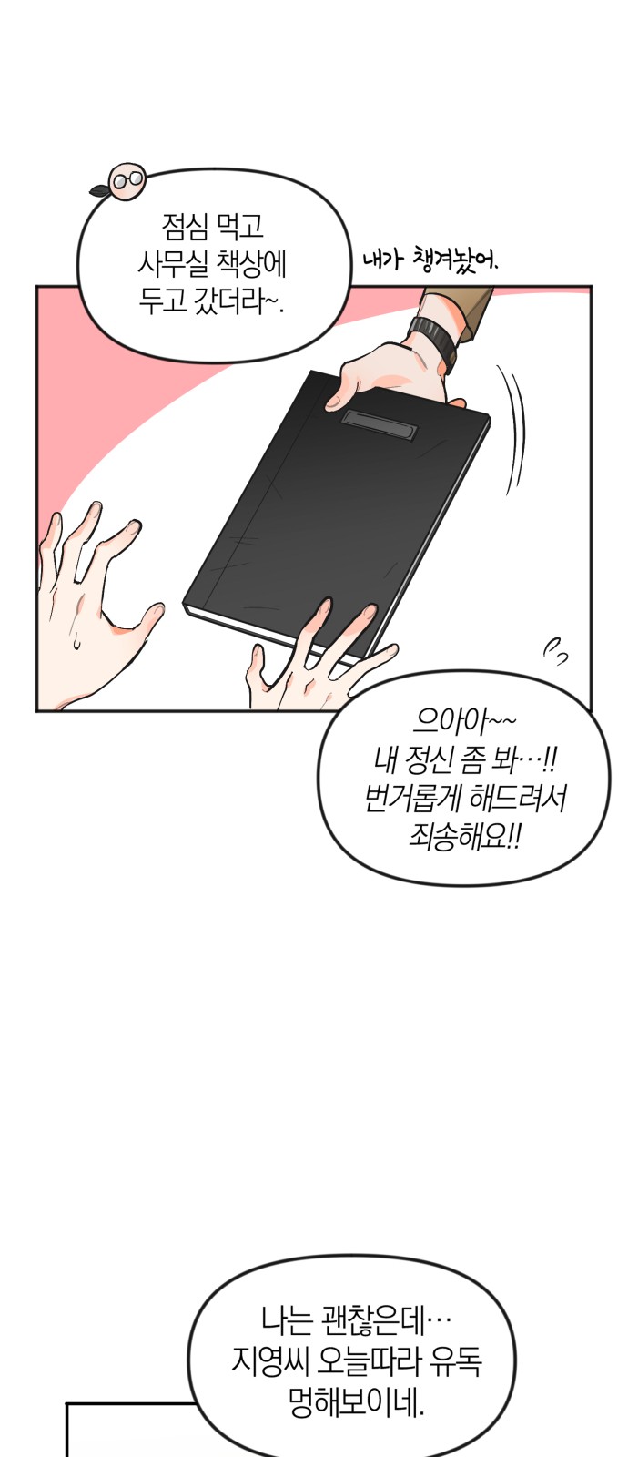15 페이지