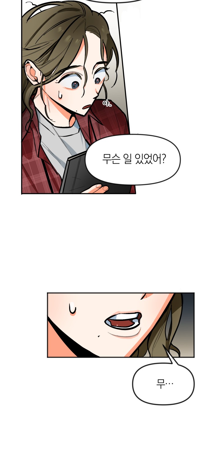 16 페이지