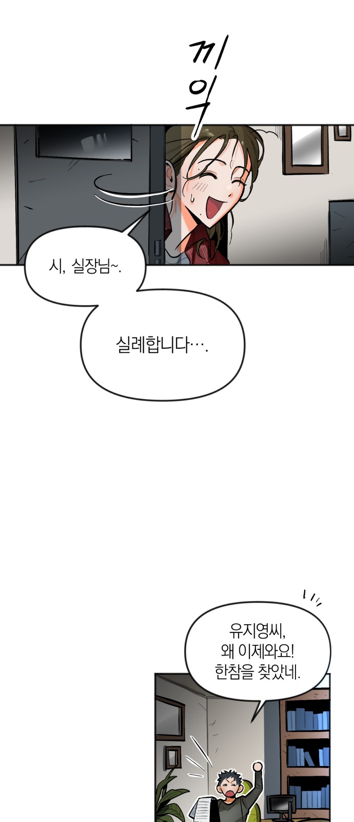 24 페이지