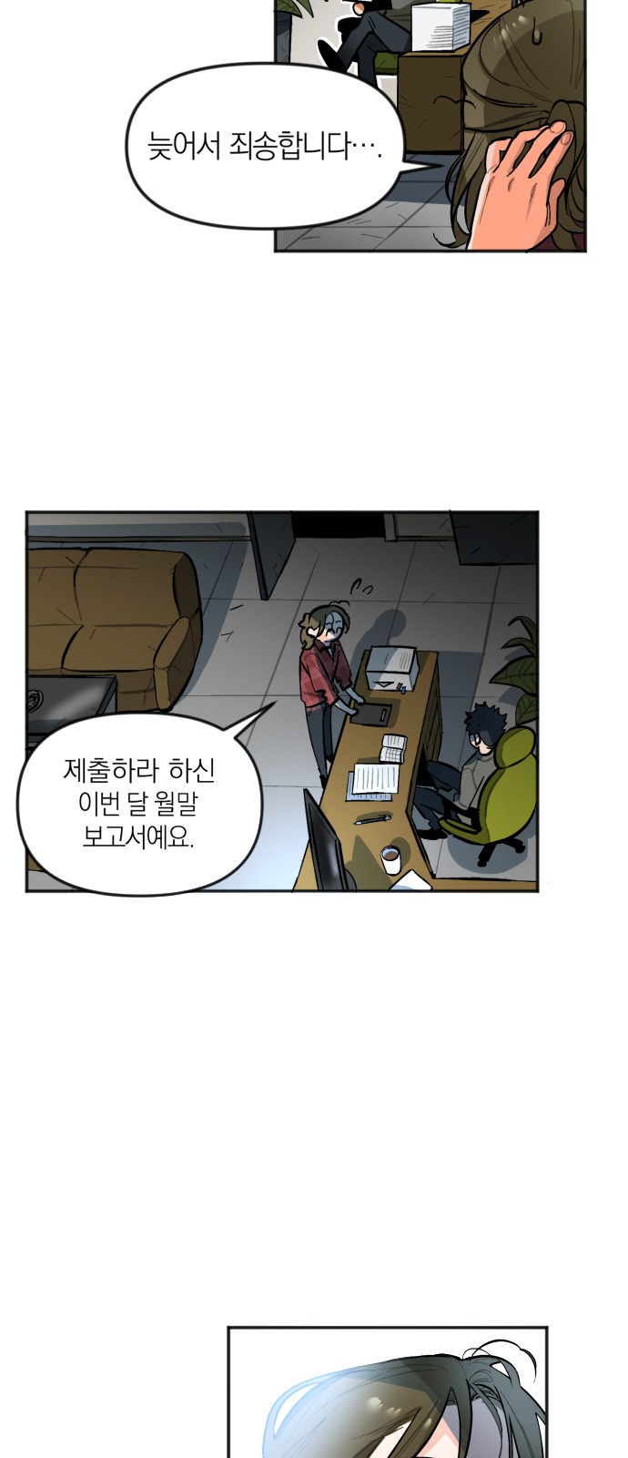 25 페이지