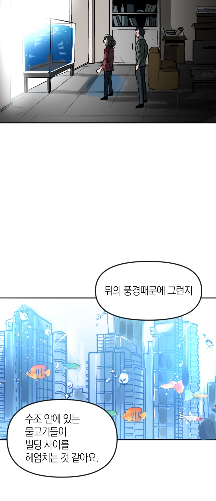 31 페이지