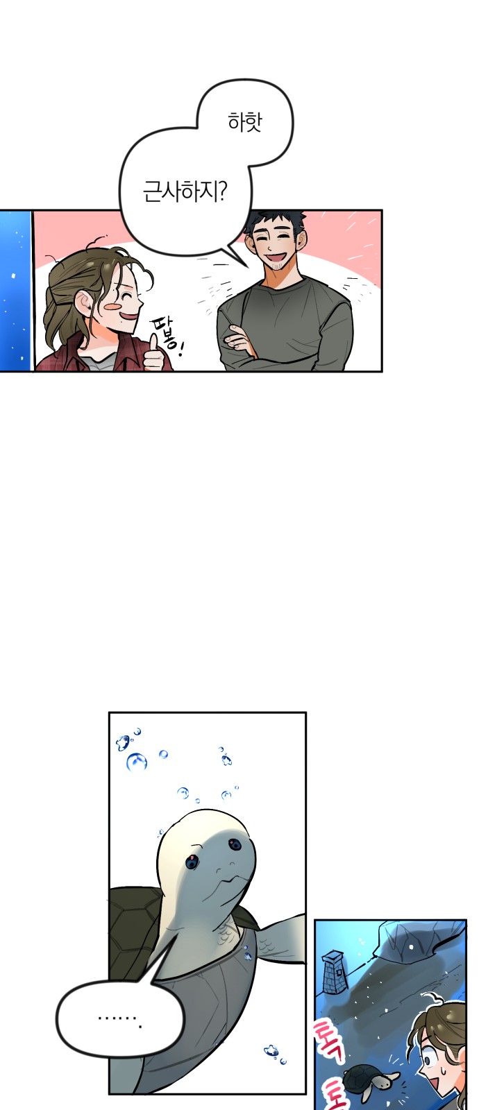 32 페이지