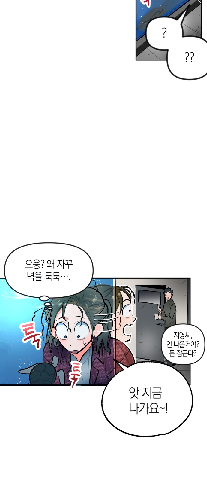 33 페이지
