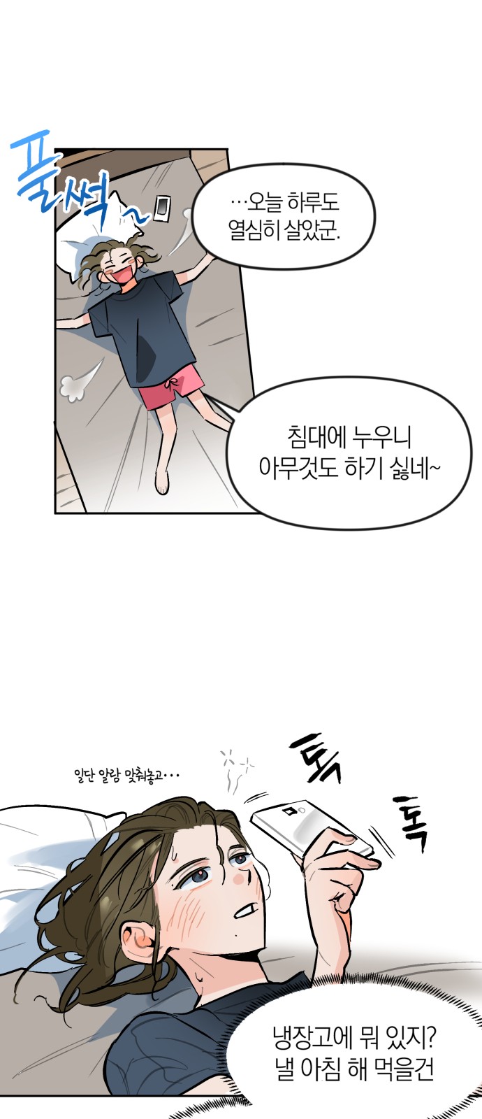 37 페이지