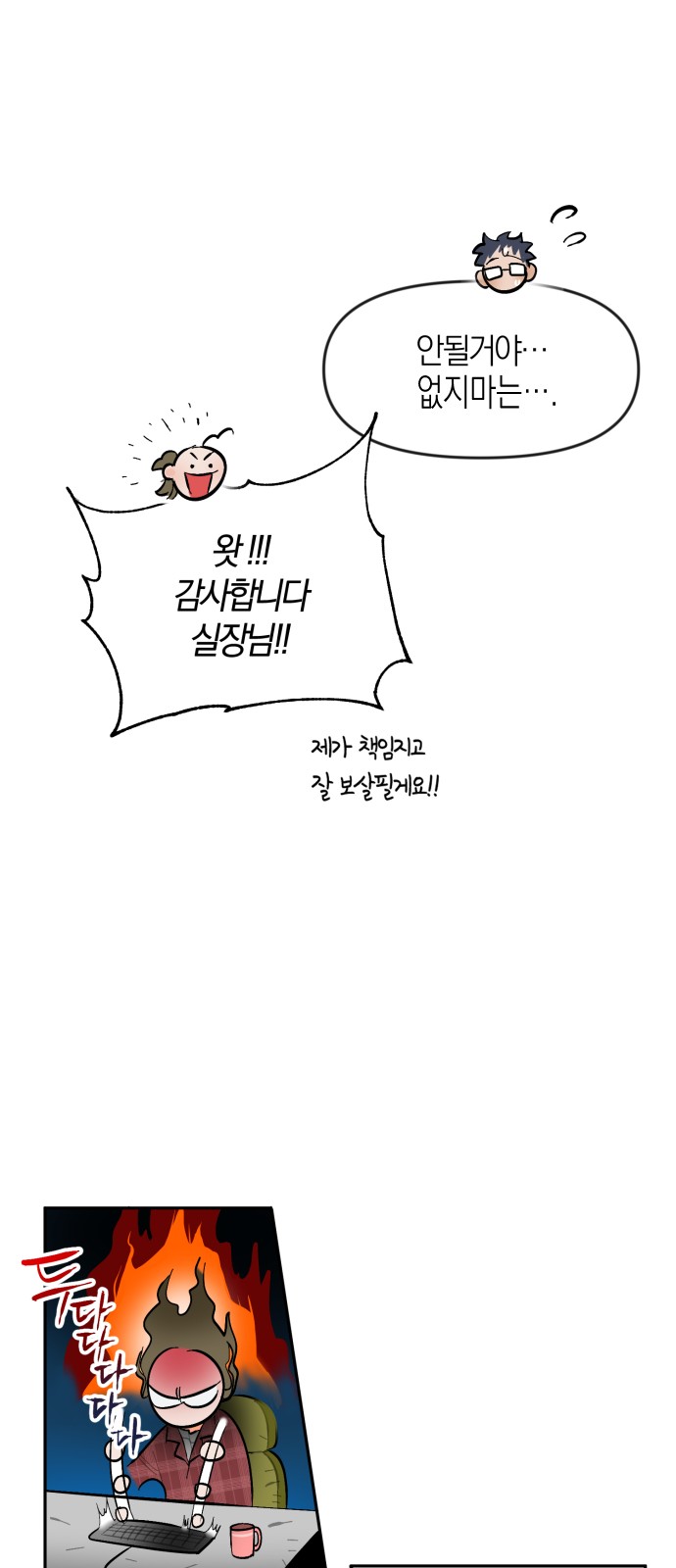 55 페이지
