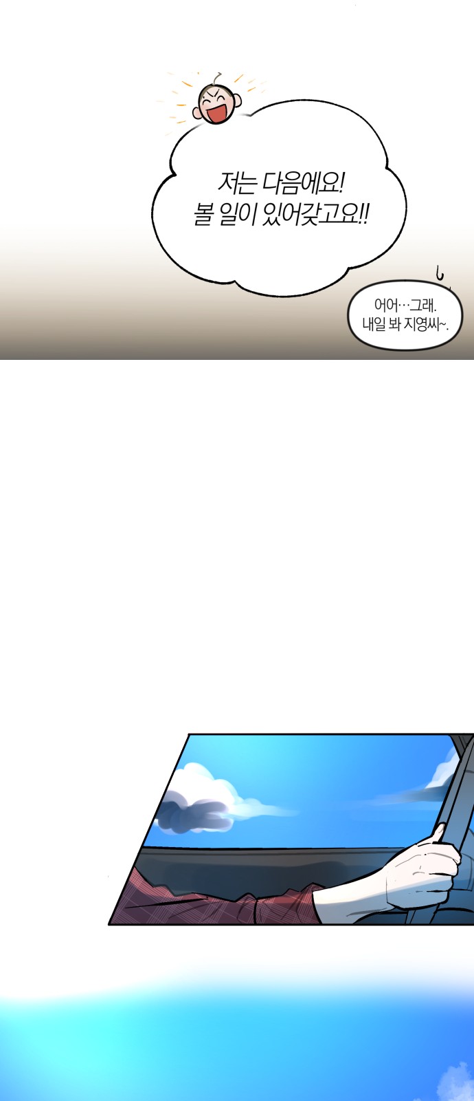 57 페이지