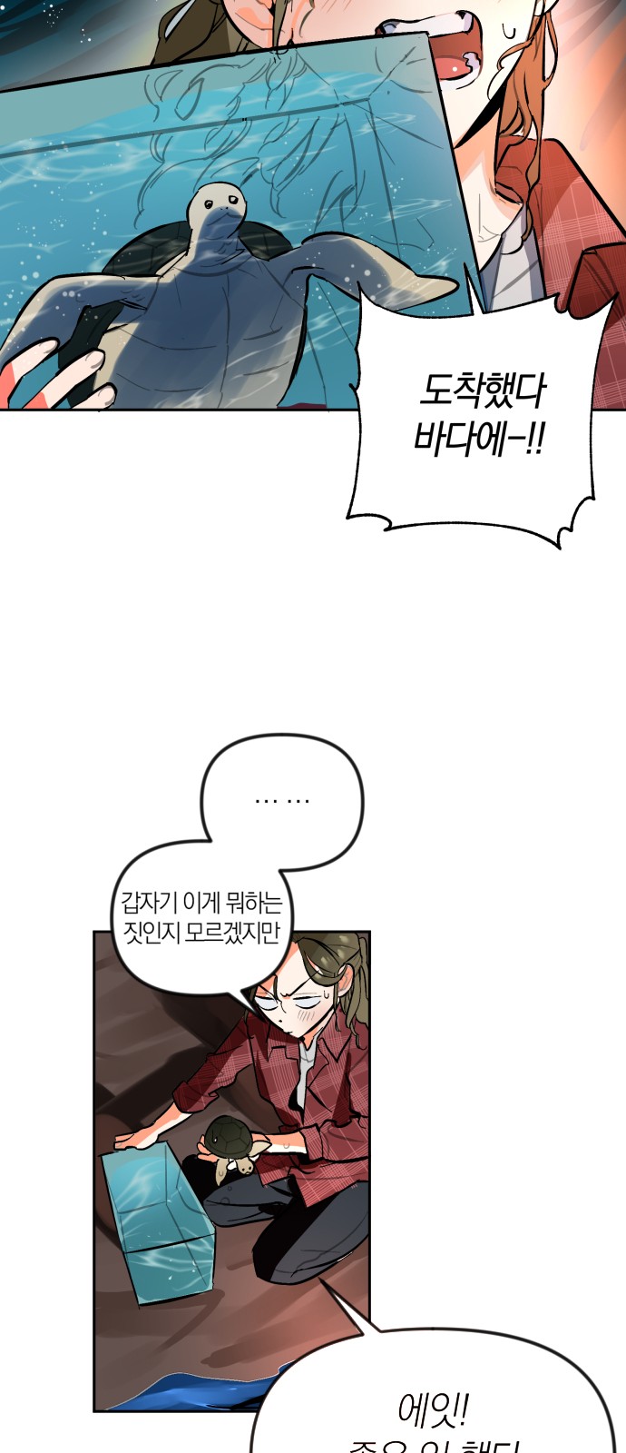 61 페이지