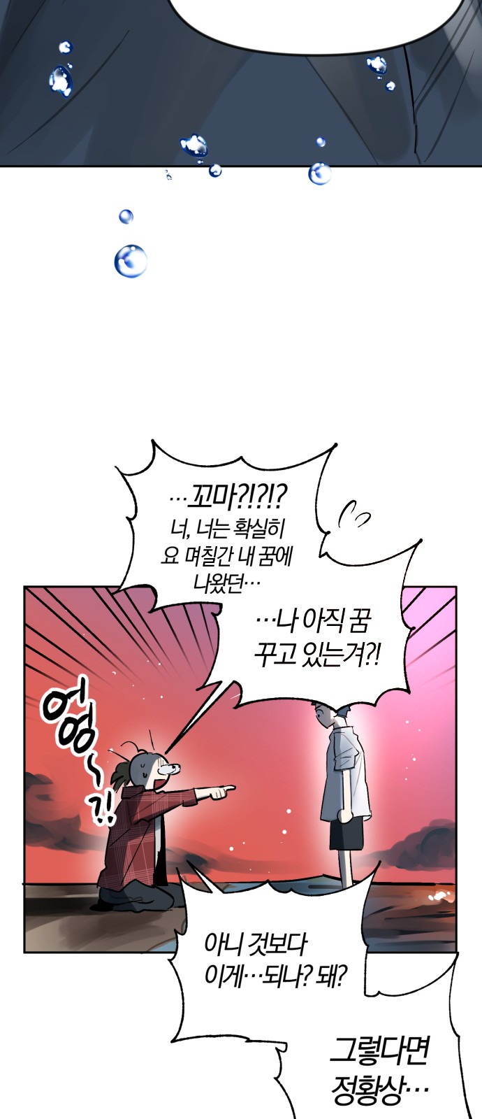 67 페이지