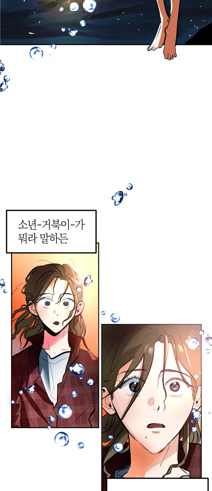 73 페이지