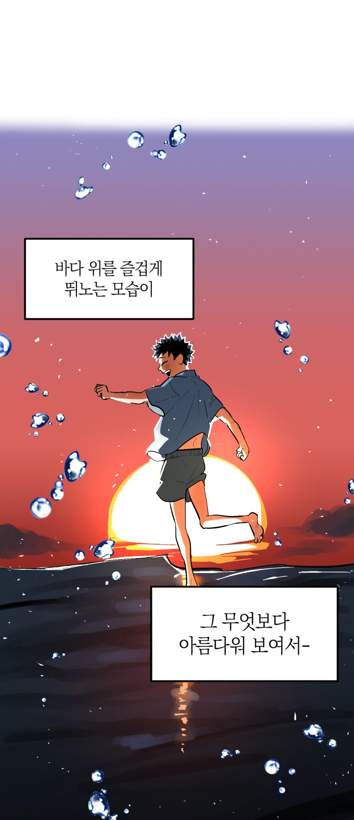 75 페이지