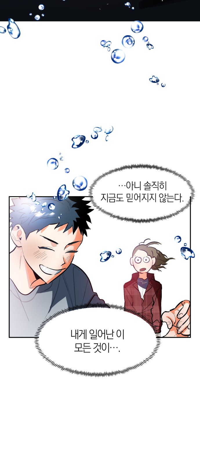 76 페이지