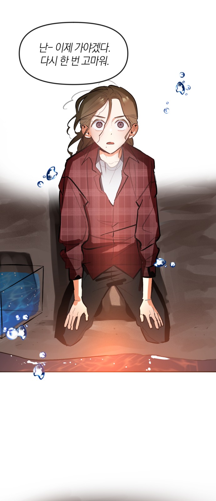 79 페이지