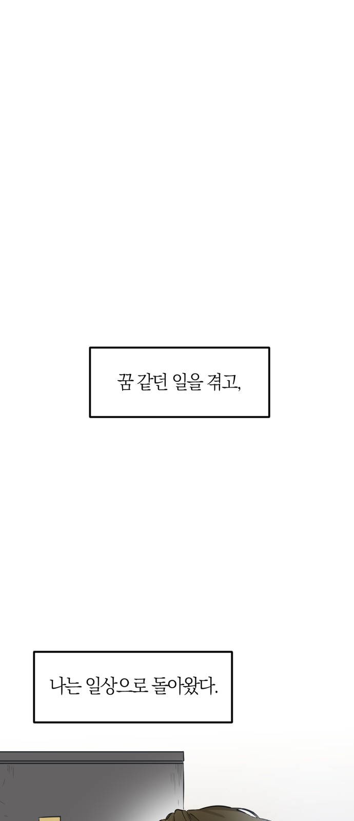 82 페이지