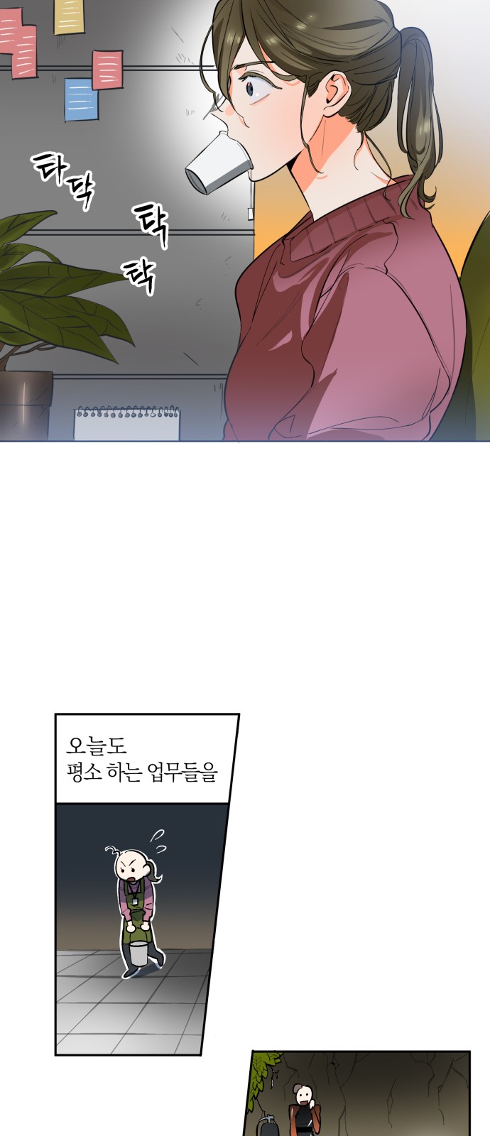 83 페이지
