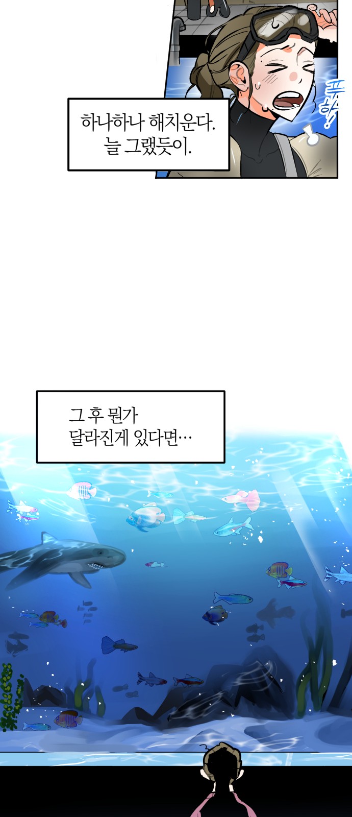 84 페이지